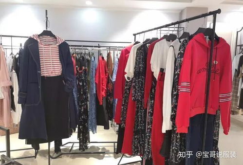 關(guān)于品牌女裝折扣批發(fā)走份是什么意思 可靠嗎